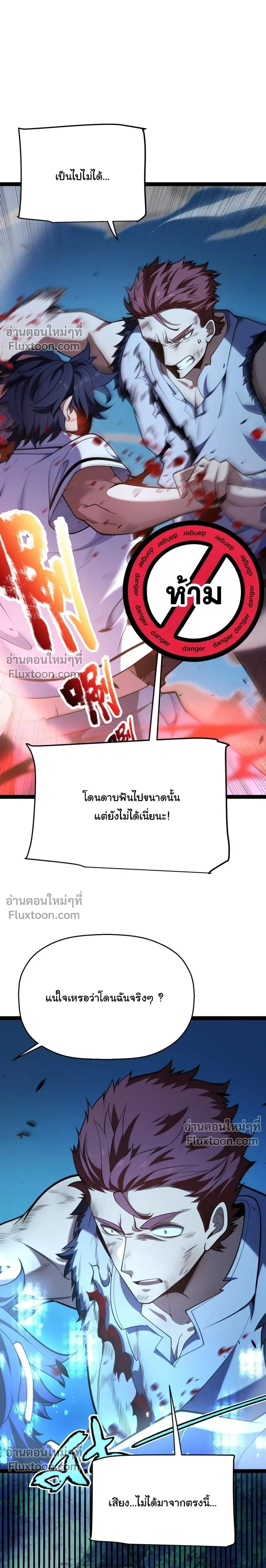 หน้าที่ 2
