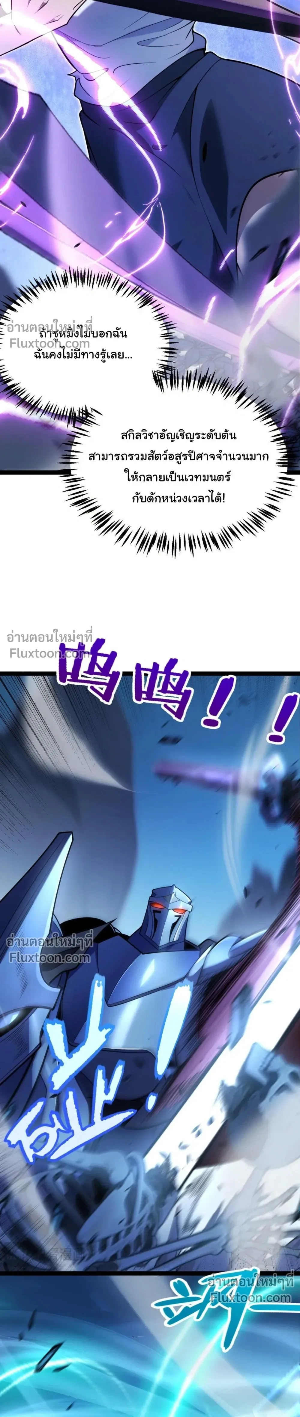 หน้าที่ 27