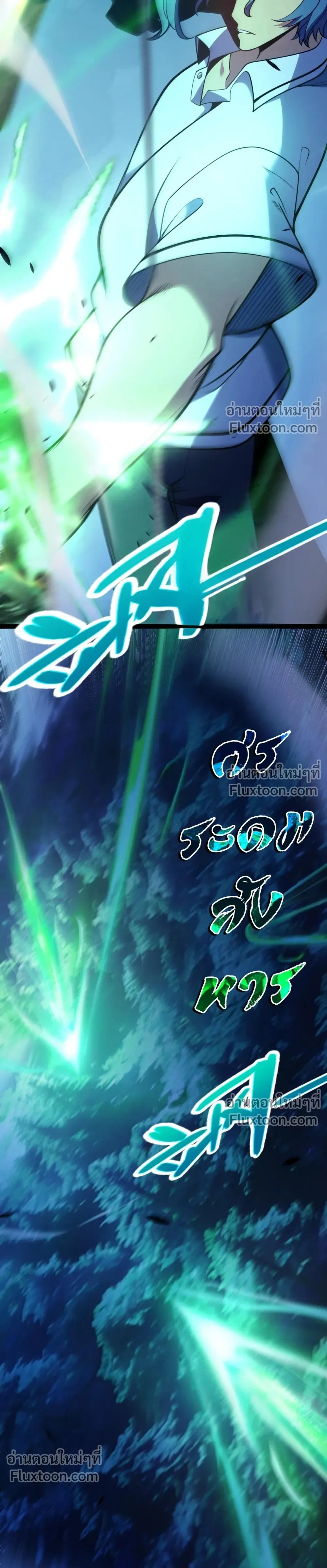 หน้าที่ 20