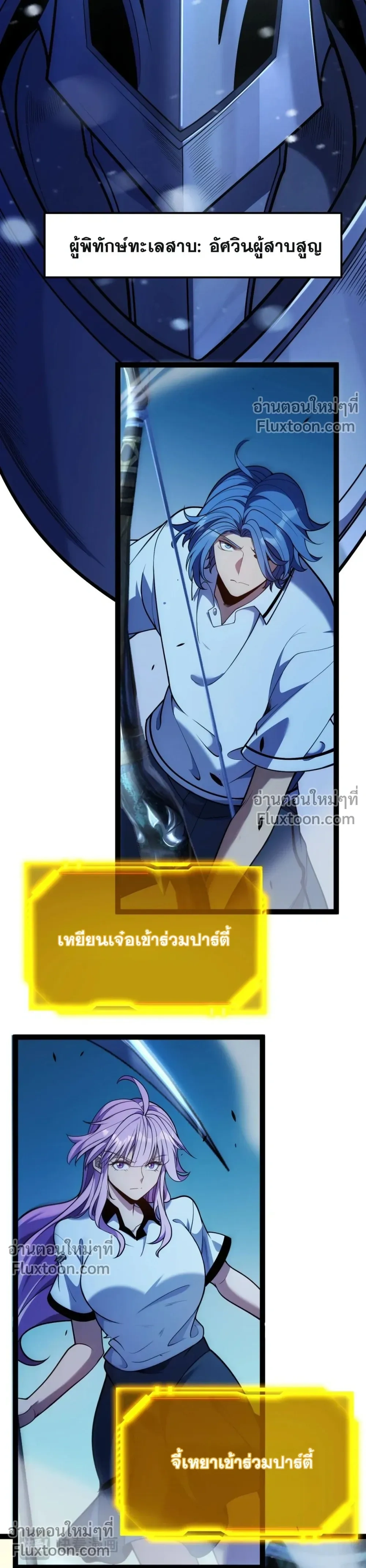 หน้าที่ 7