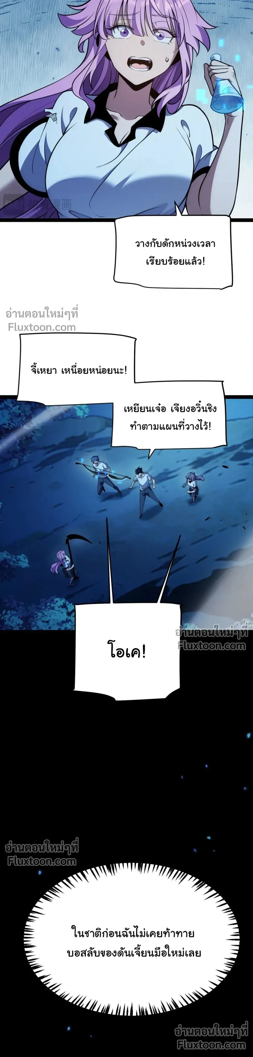 หน้าที่ 16