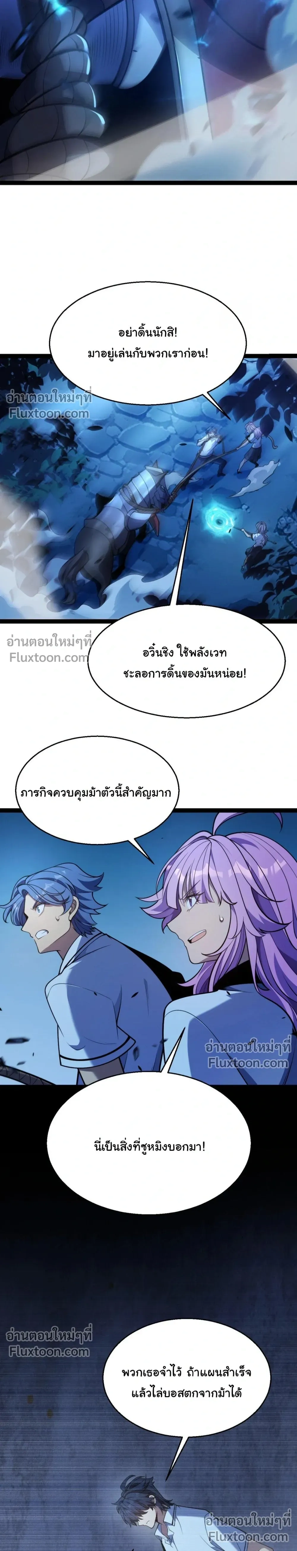 หน้าที่ 26