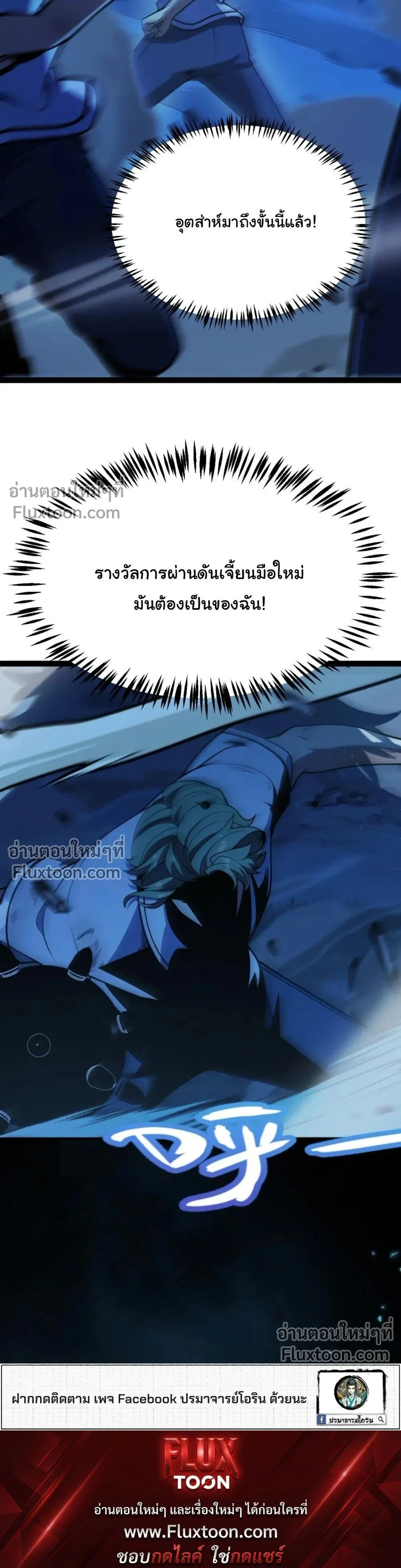 หน้าที่ 27