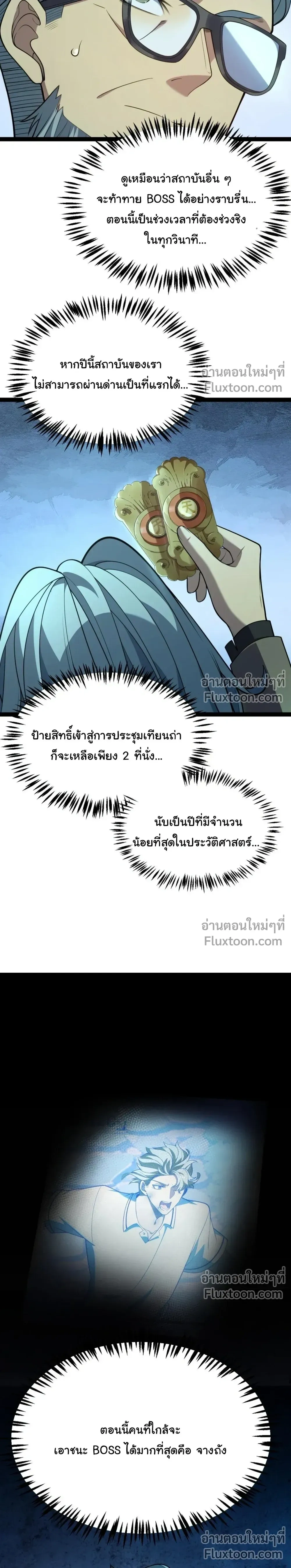 หน้าที่ 22