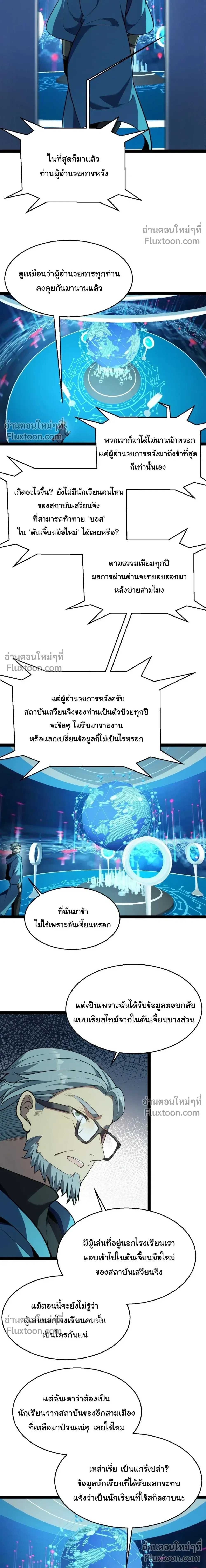 หน้าที่ 20