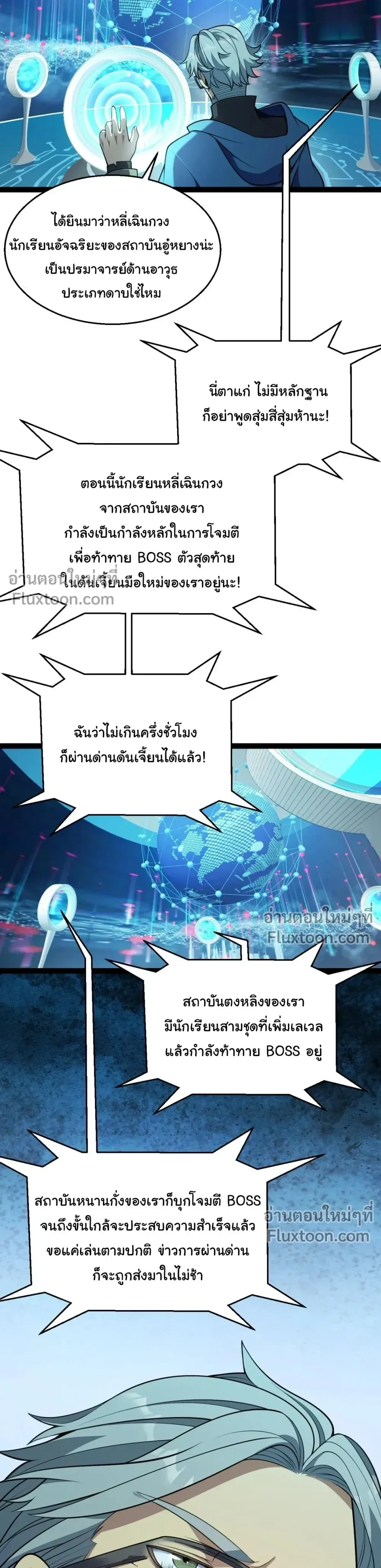 หน้าที่ 21