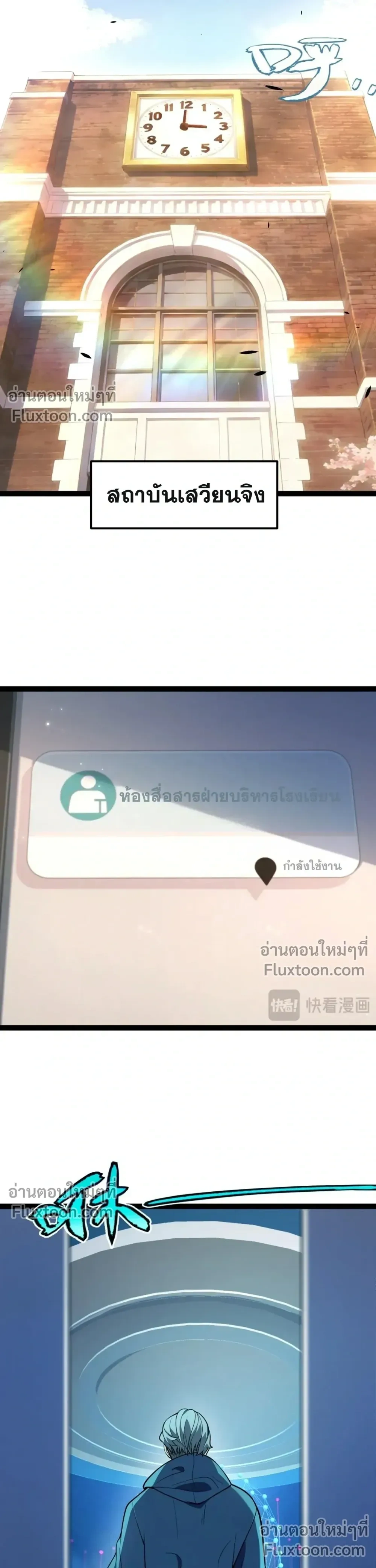หน้าที่ 19