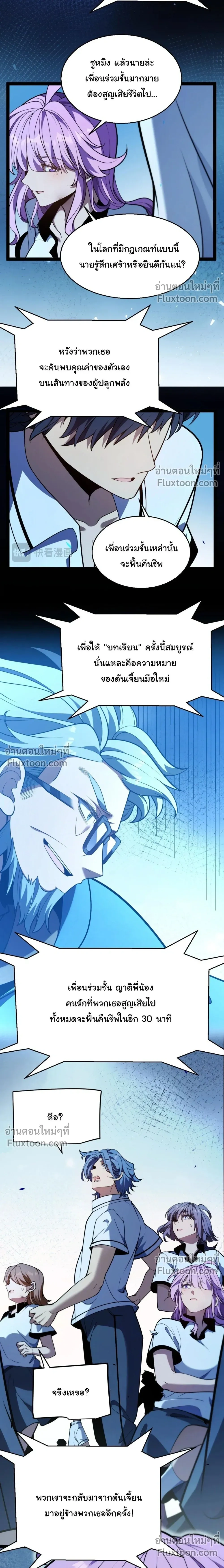 หน้าที่ 28
