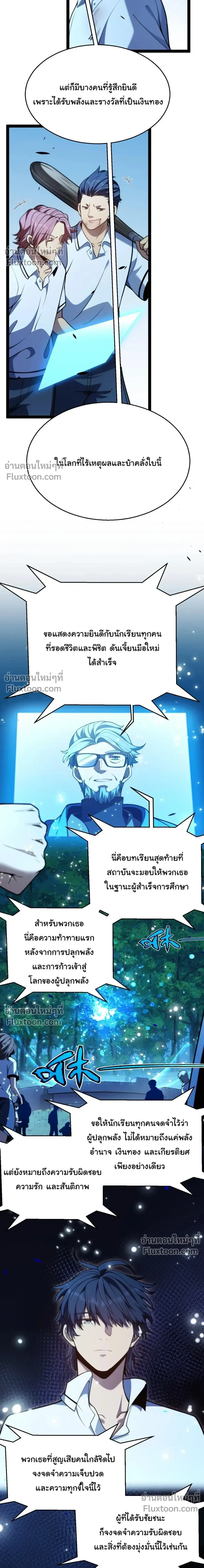 หน้าที่ 27