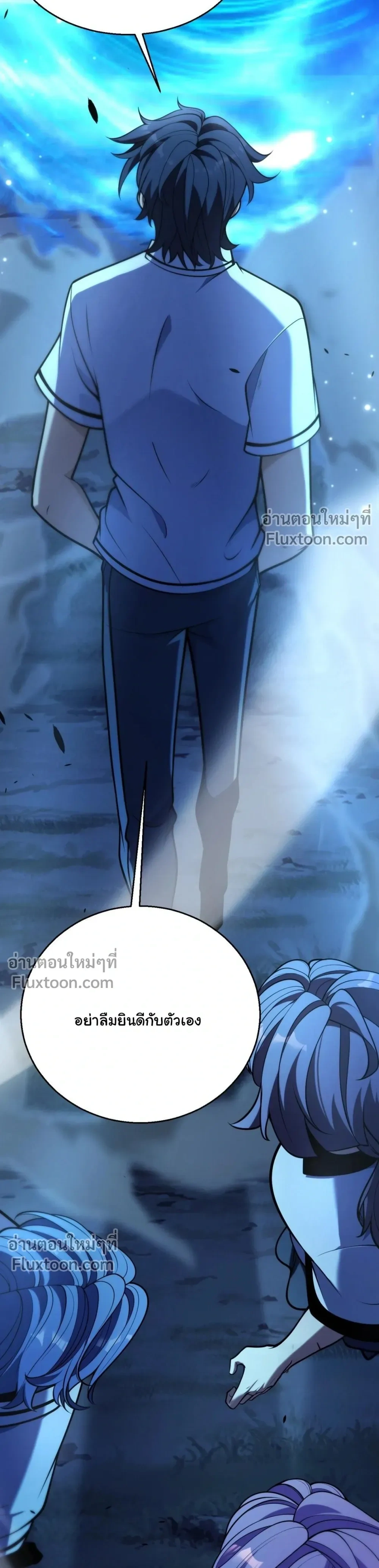 หน้าที่ 23
