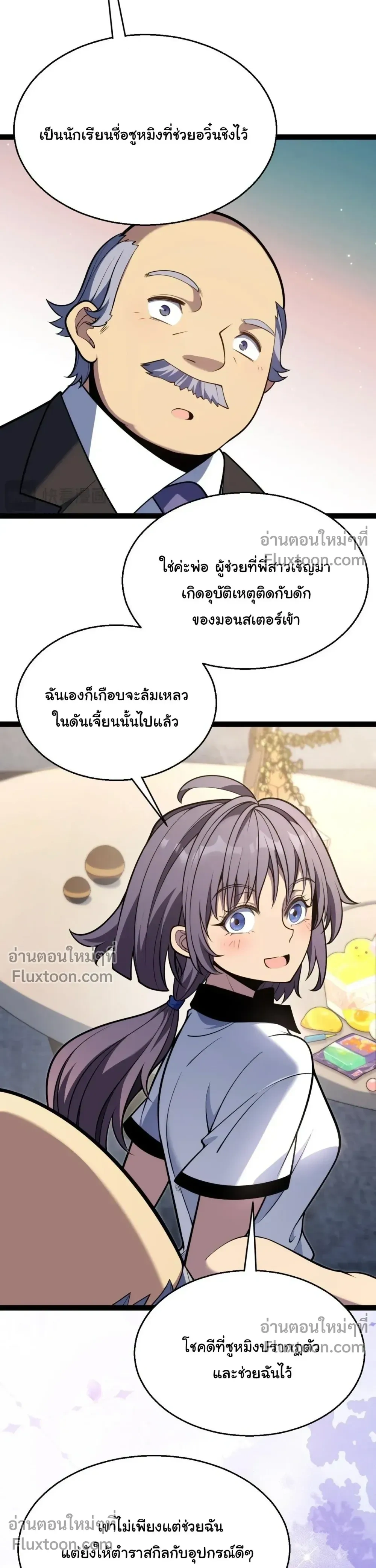 หน้าที่ 22