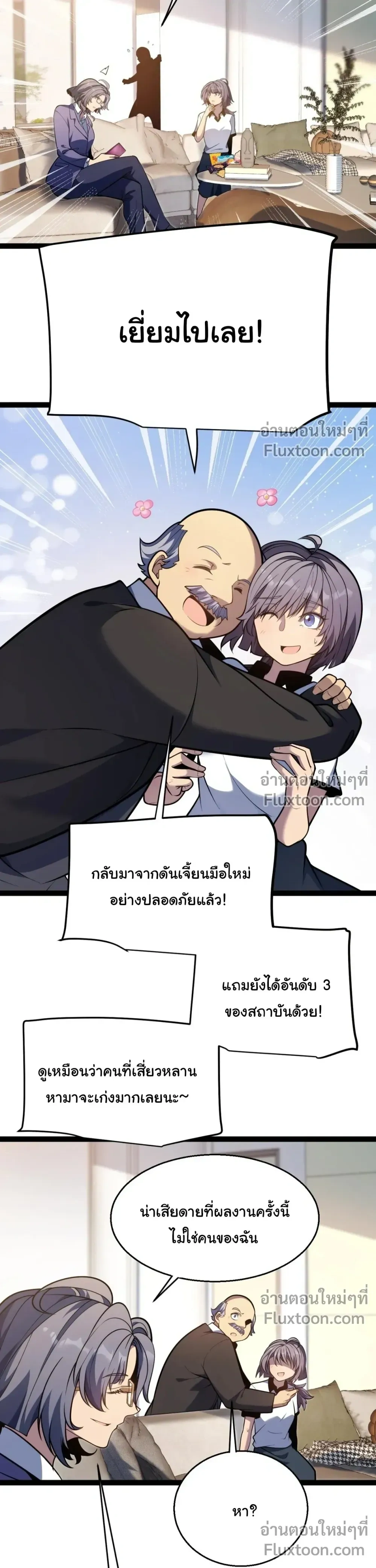 หน้าที่ 21