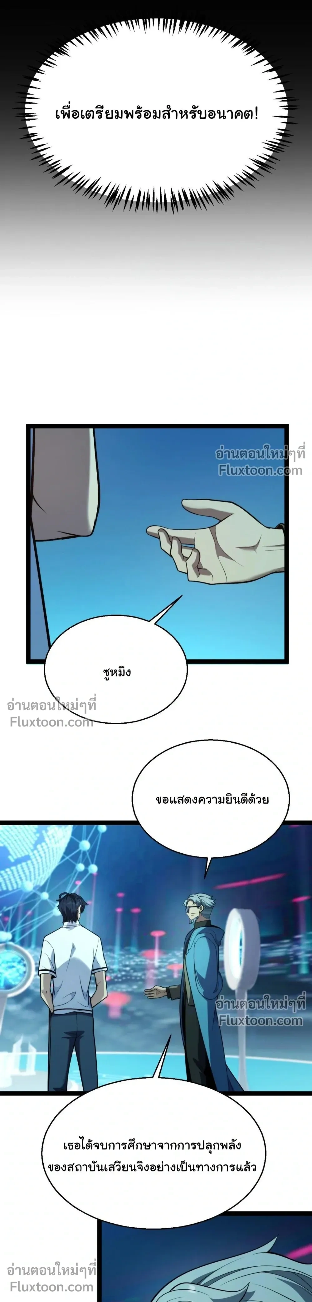 หน้าที่ 16