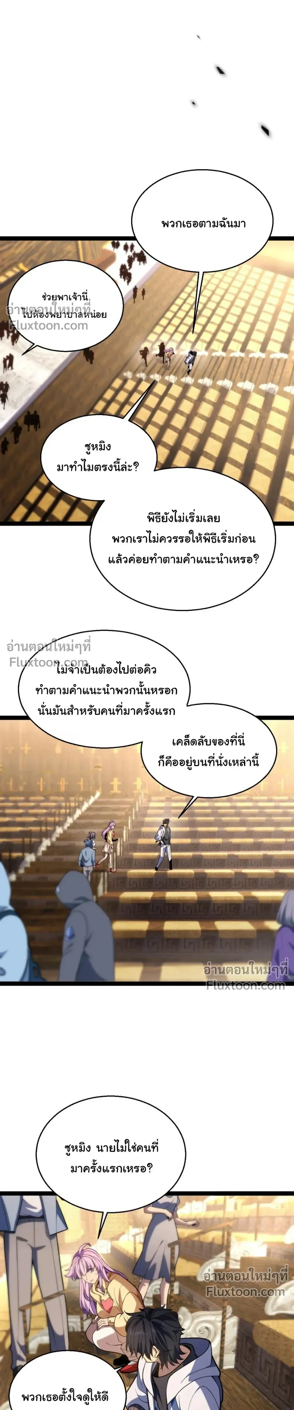 หน้าที่ 29