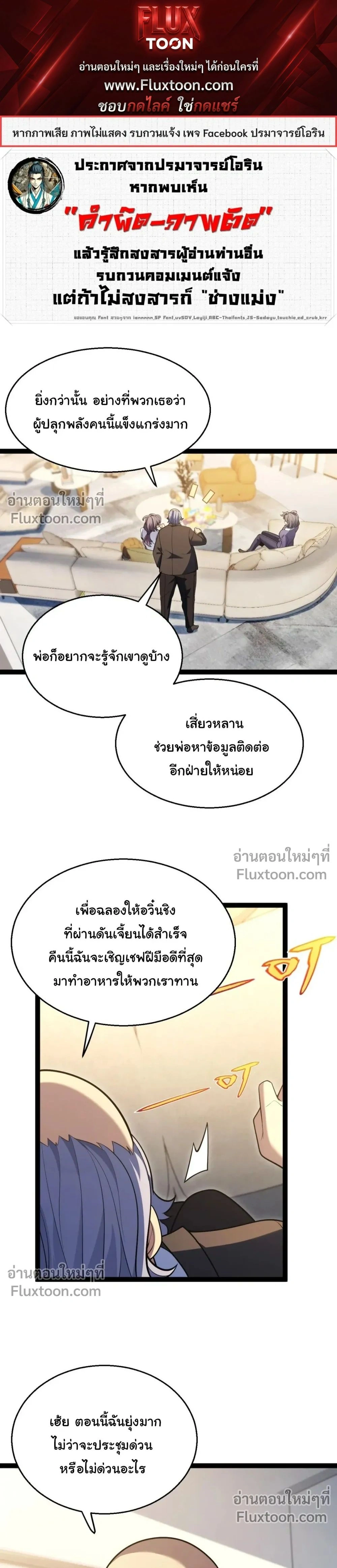 หน้าที่ 1