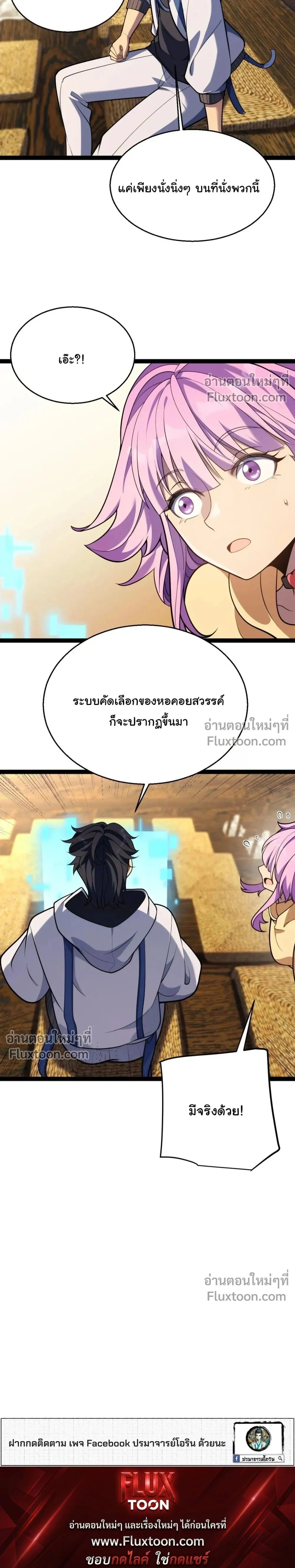 หน้าที่ 30