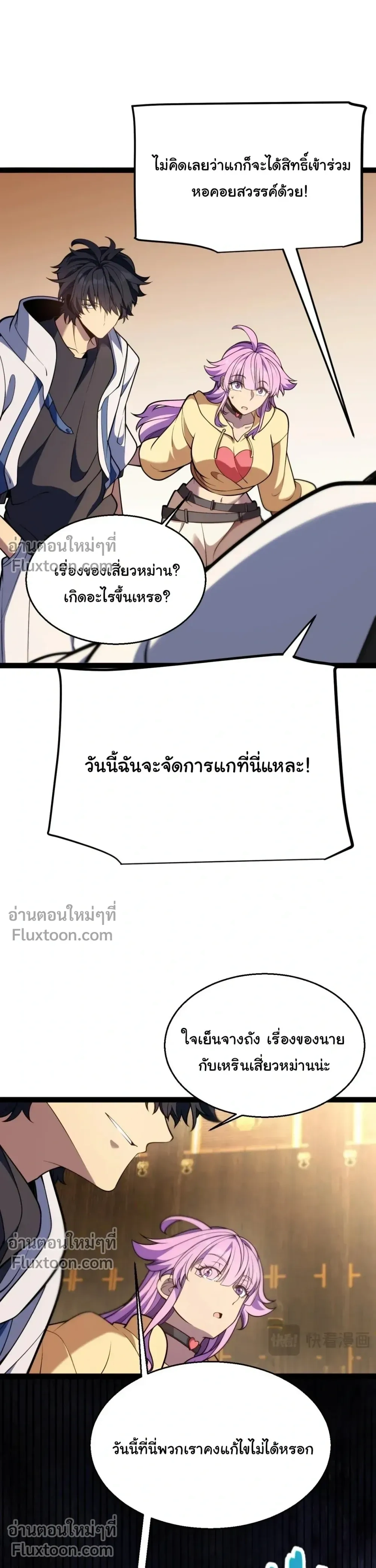 หน้าที่ 25