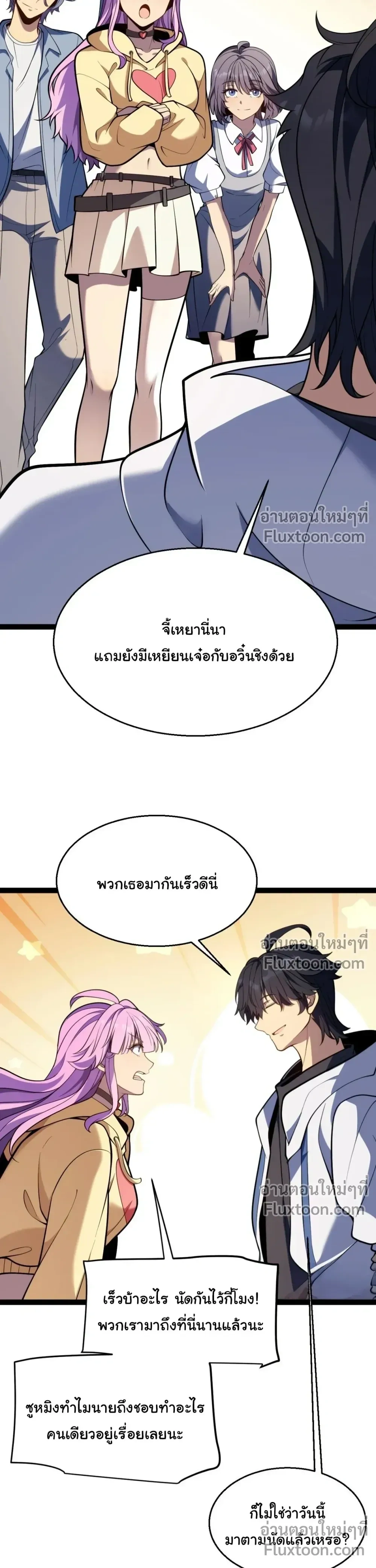 หน้าที่ 20