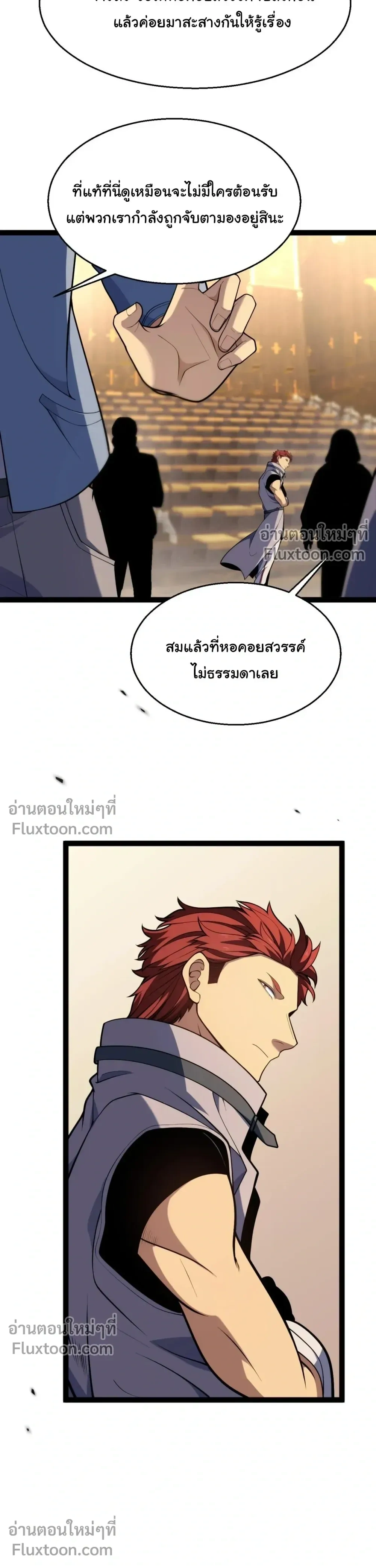 หน้าที่ 28