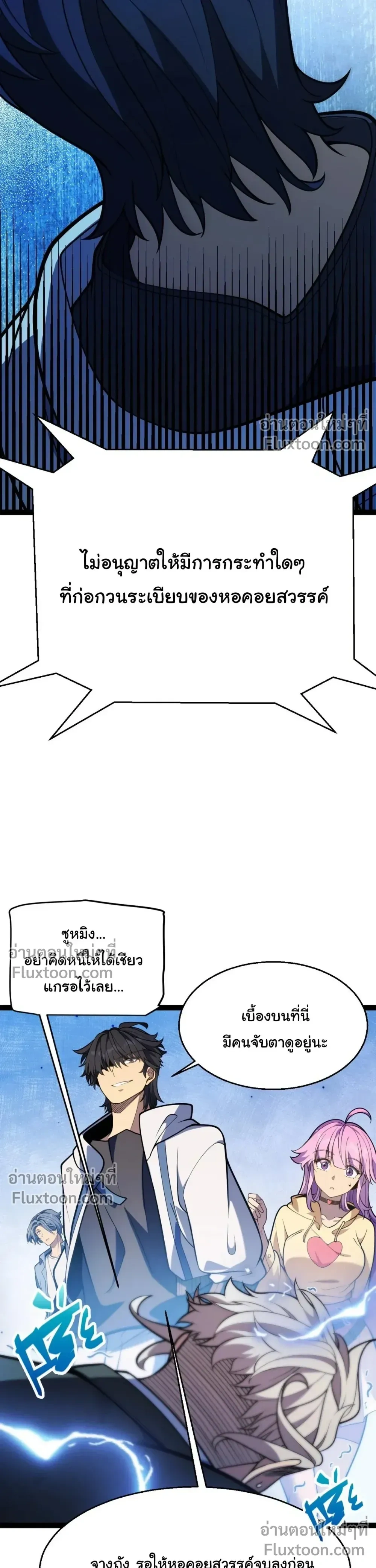 หน้าที่ 27