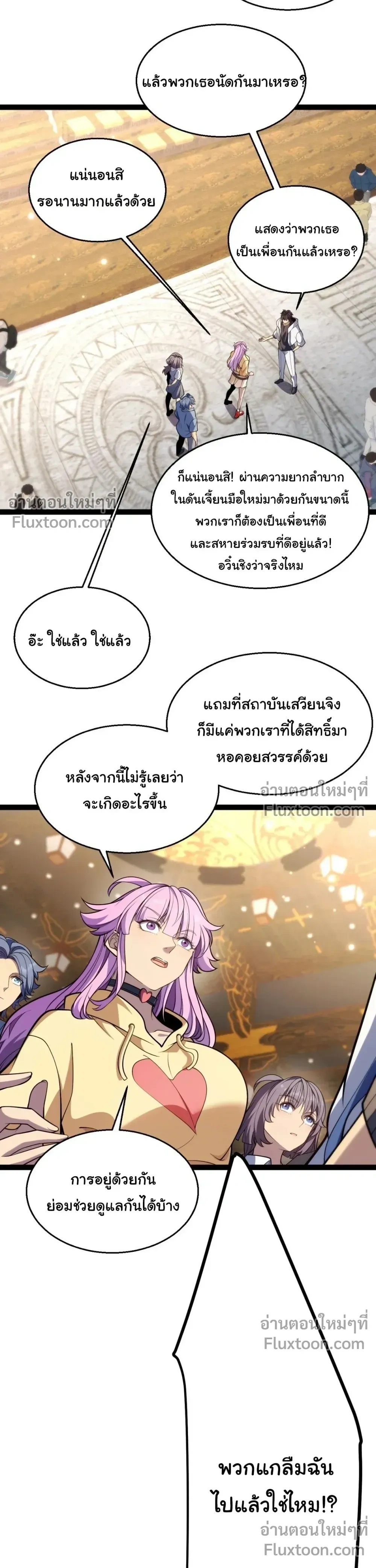 หน้าที่ 21