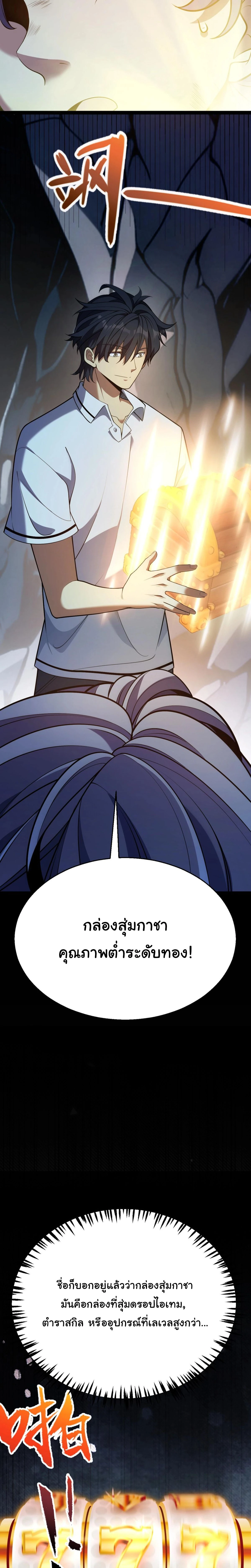 หน้าที่ 22