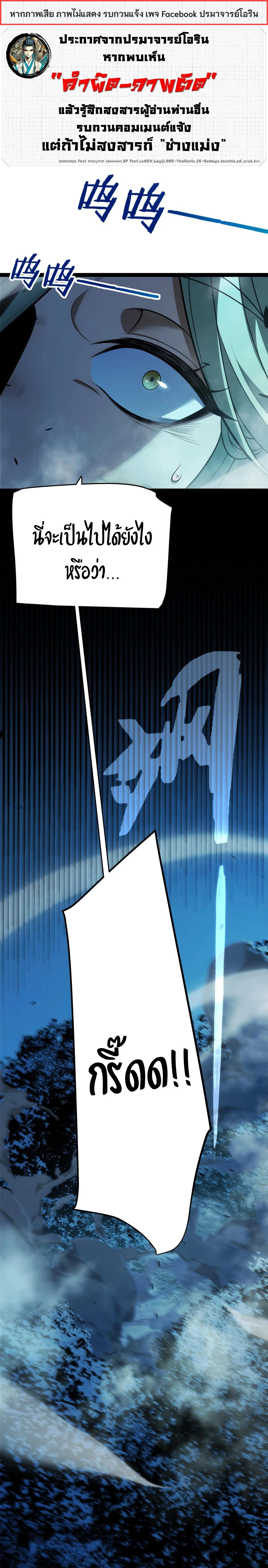 หน้าที่ 1