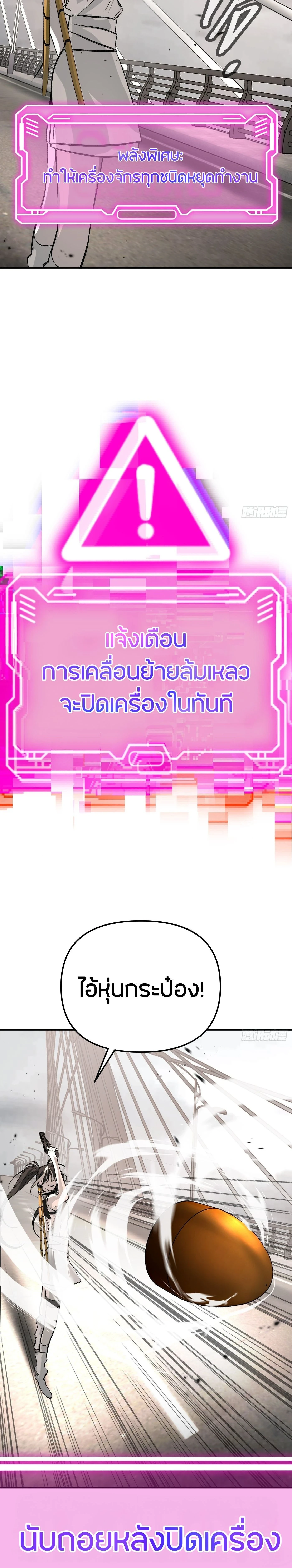 หน้าที่ 25