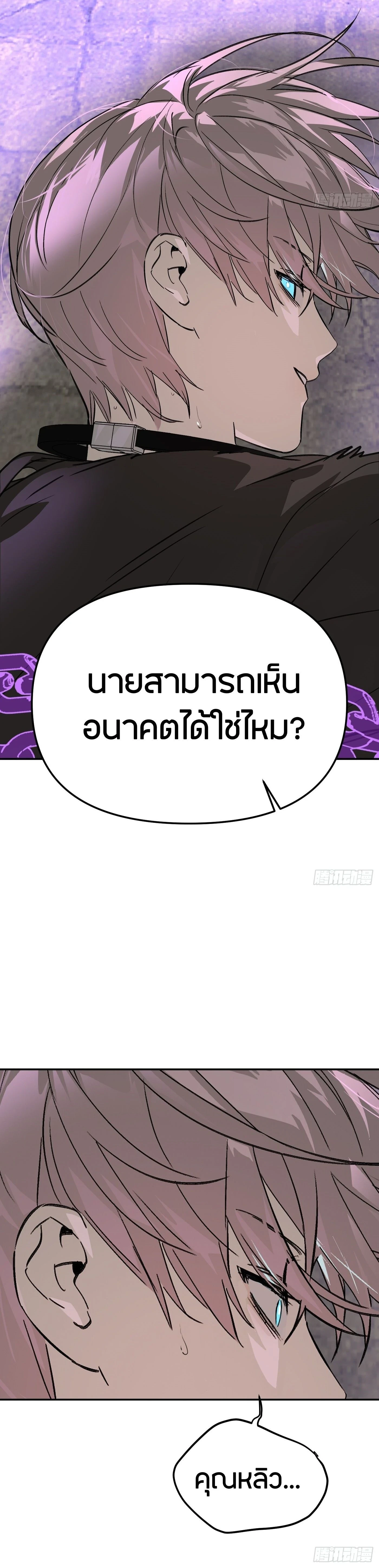 หน้าที่ 35