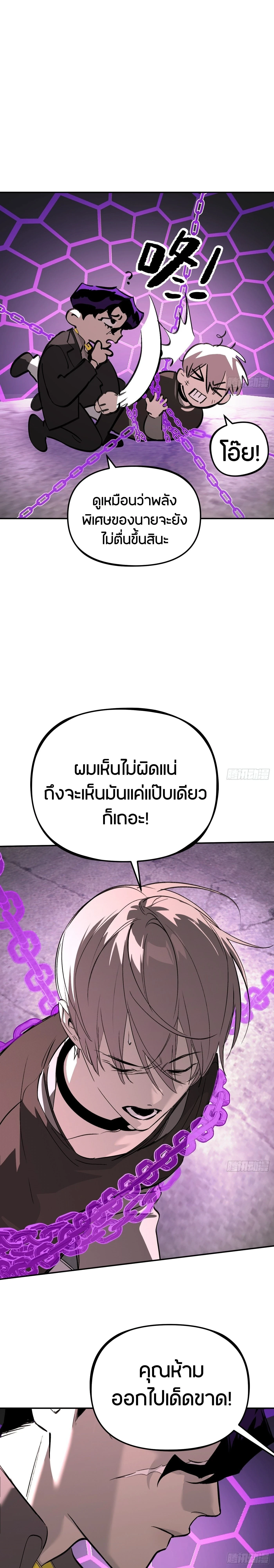 หน้าที่ 42
