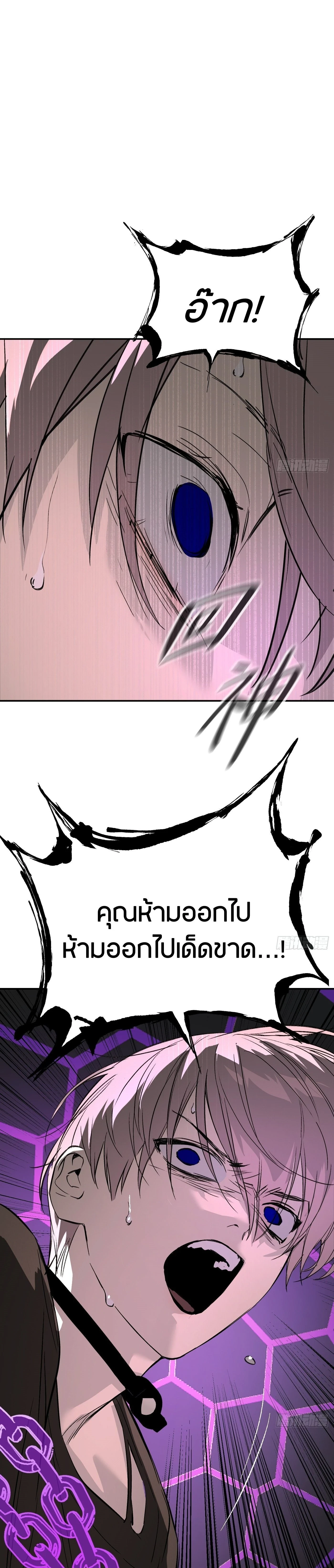 หน้าที่ 39
