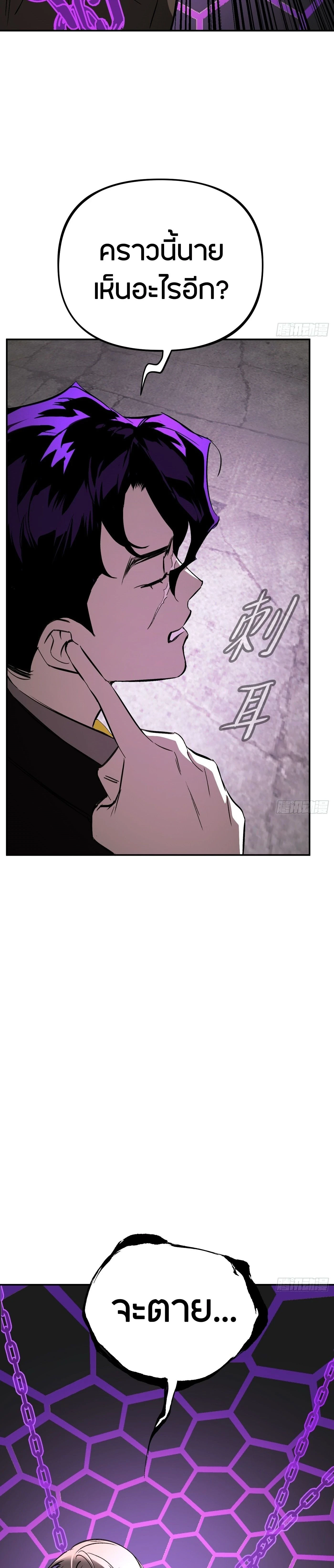 หน้าที่ 40