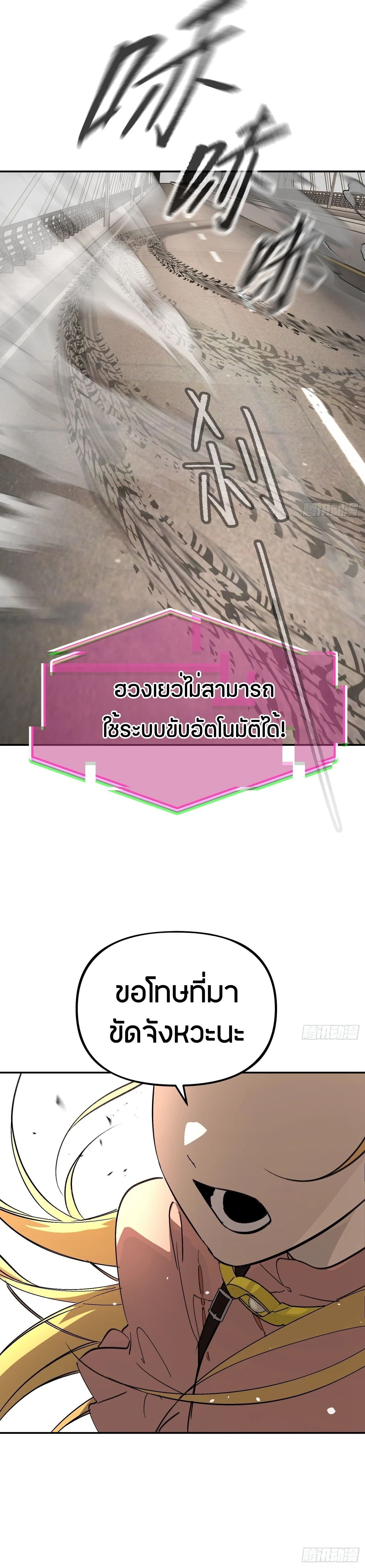 หน้าที่ 32