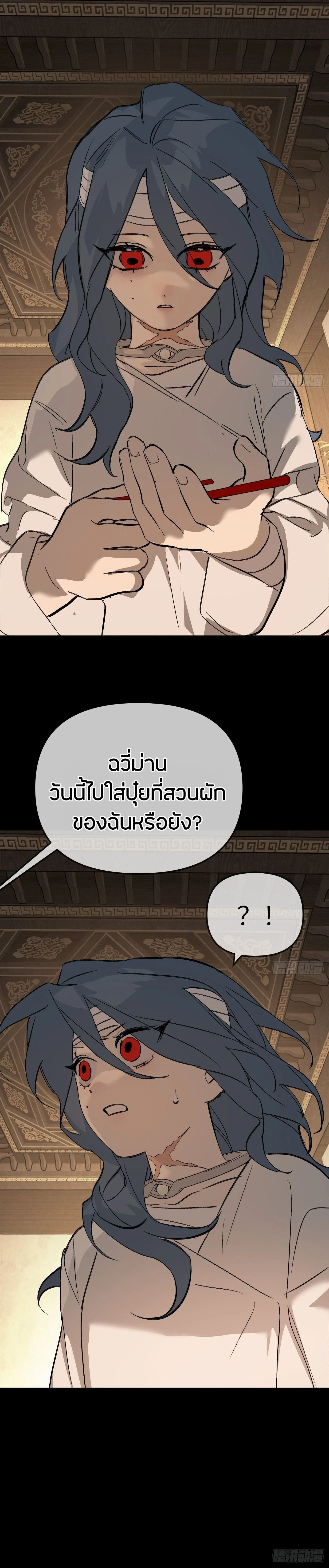 หน้าที่ 21
