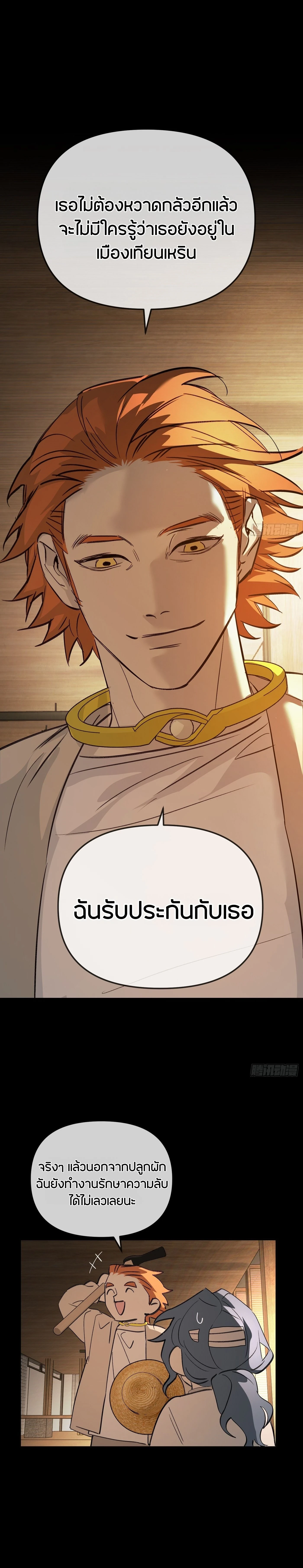 หน้าที่ 34