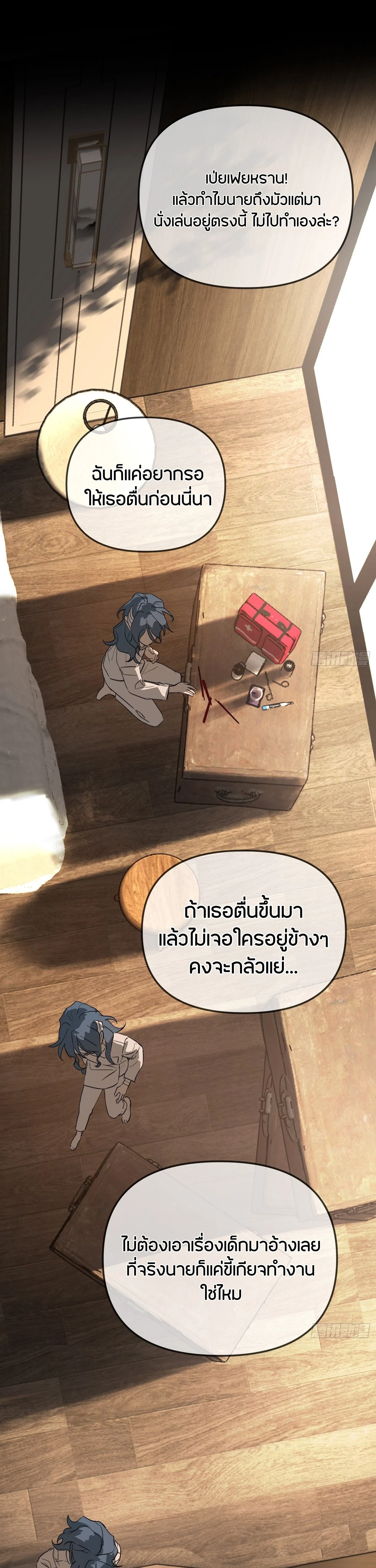 หน้าที่ 22