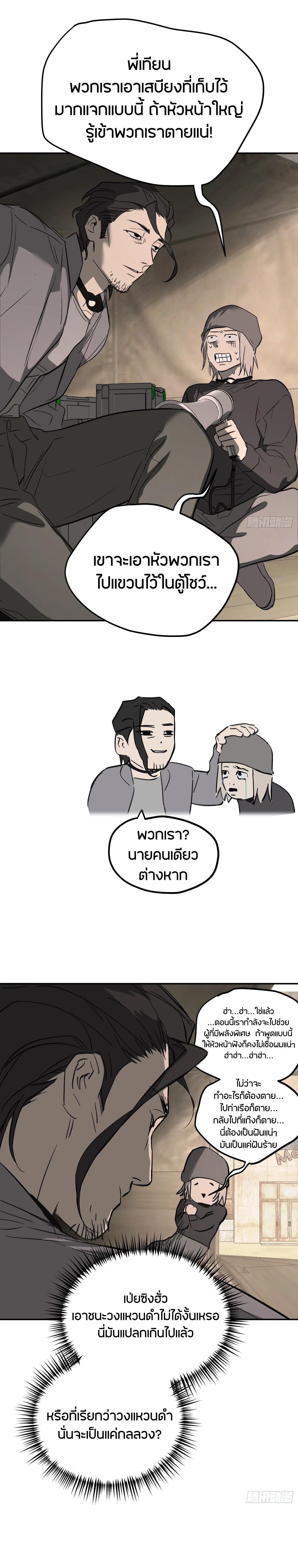 หน้าที่ 6