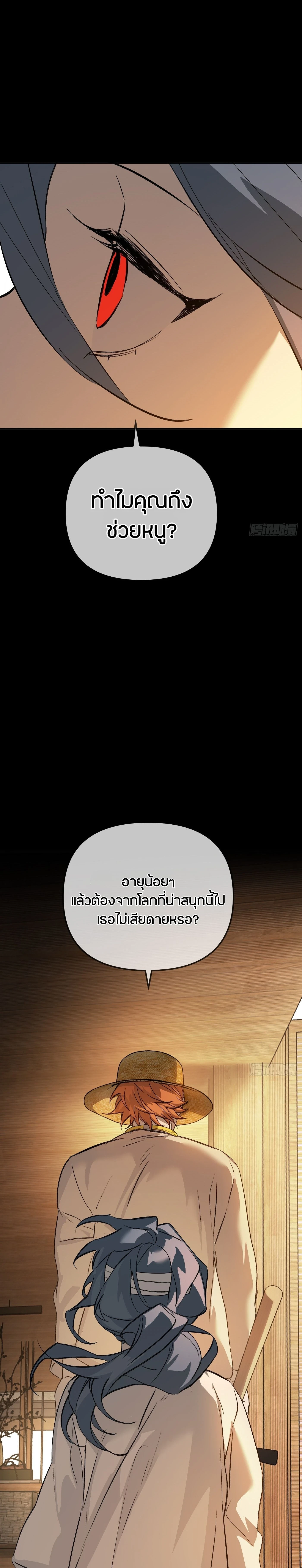 หน้าที่ 31