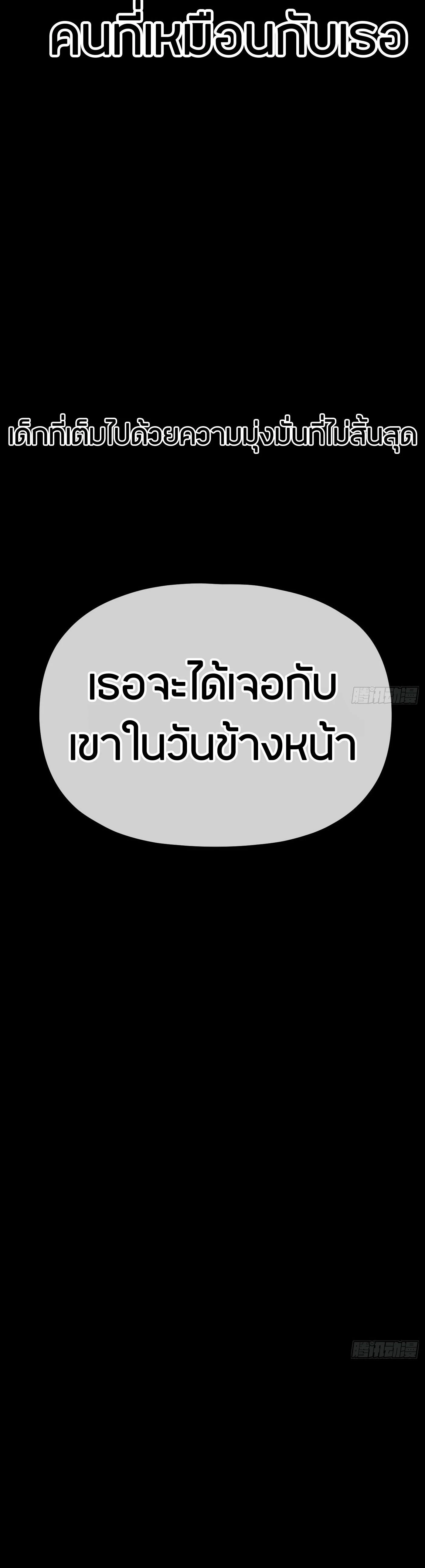 หน้าที่ 38