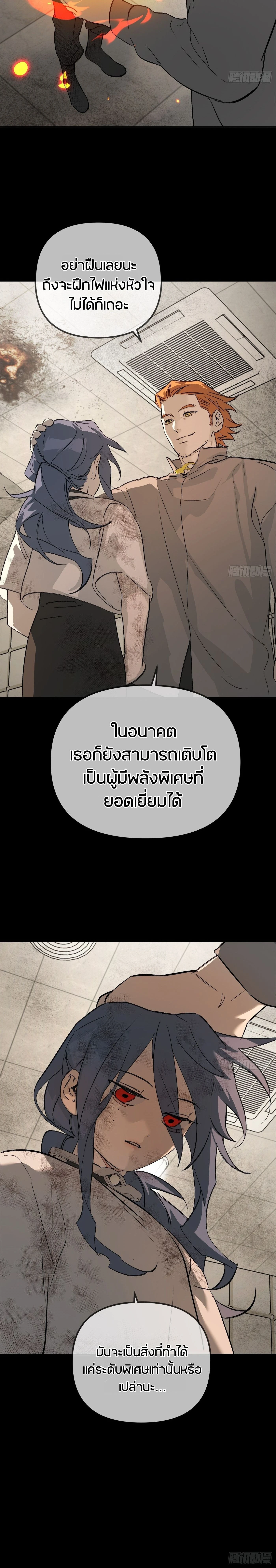 หน้าที่ 33