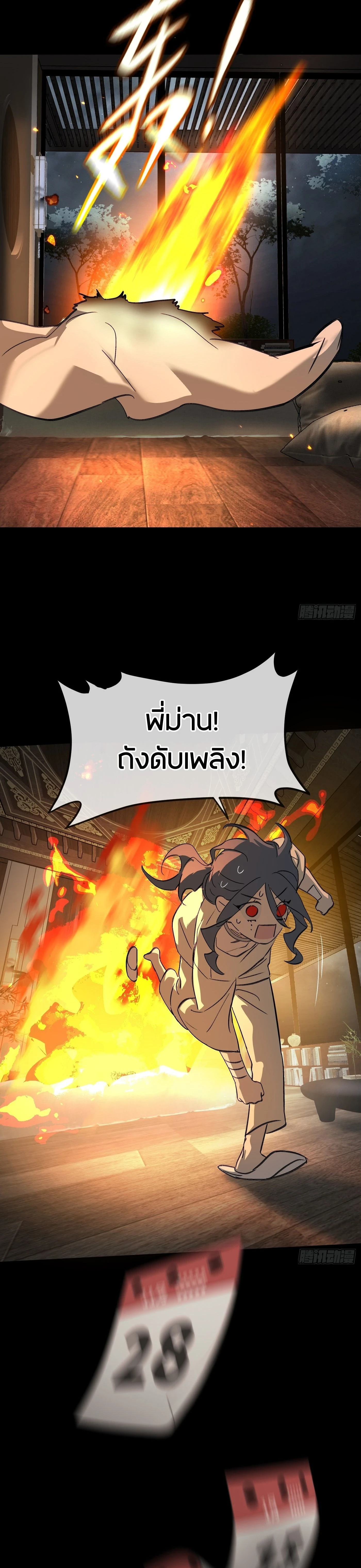 หน้าที่ 40
