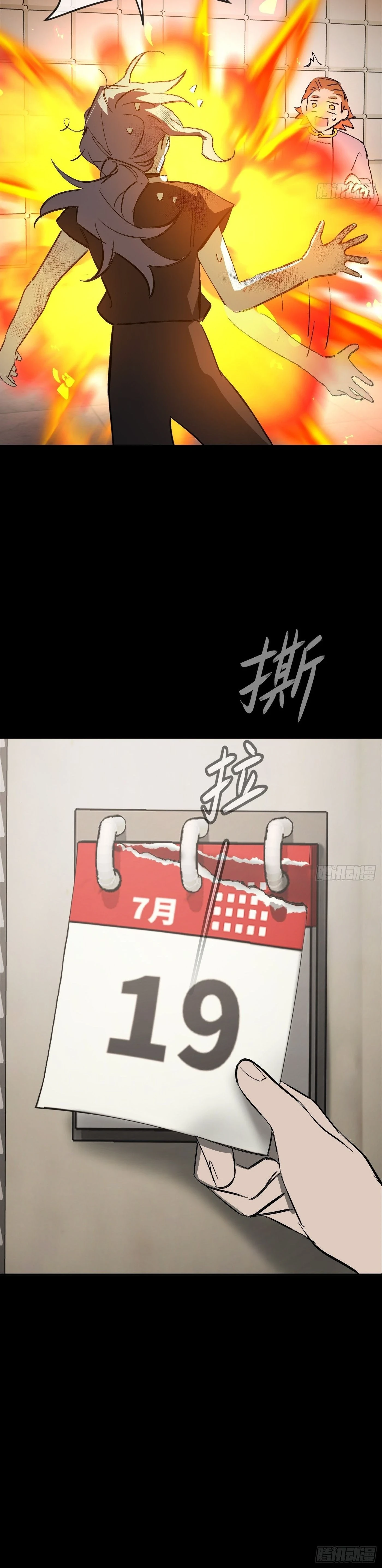 หน้าที่ 22
