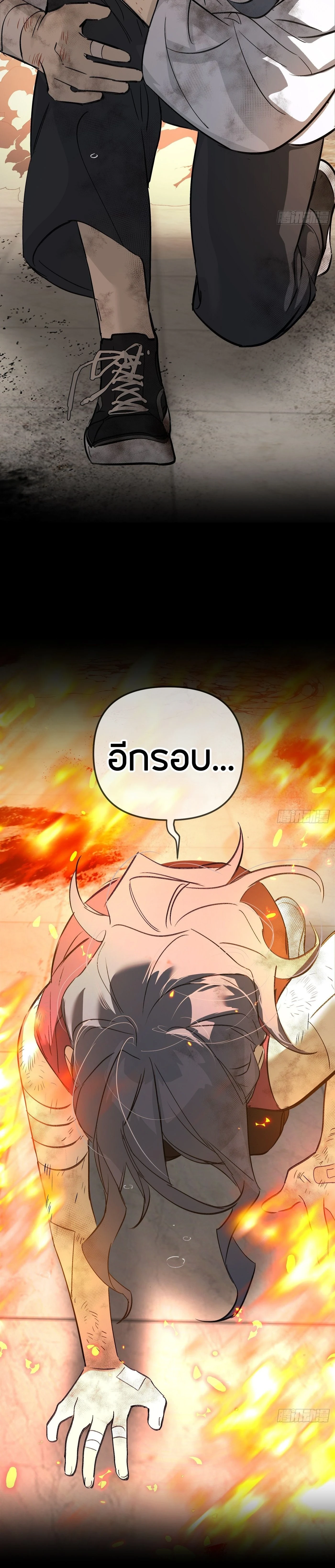 หน้าที่ 45
