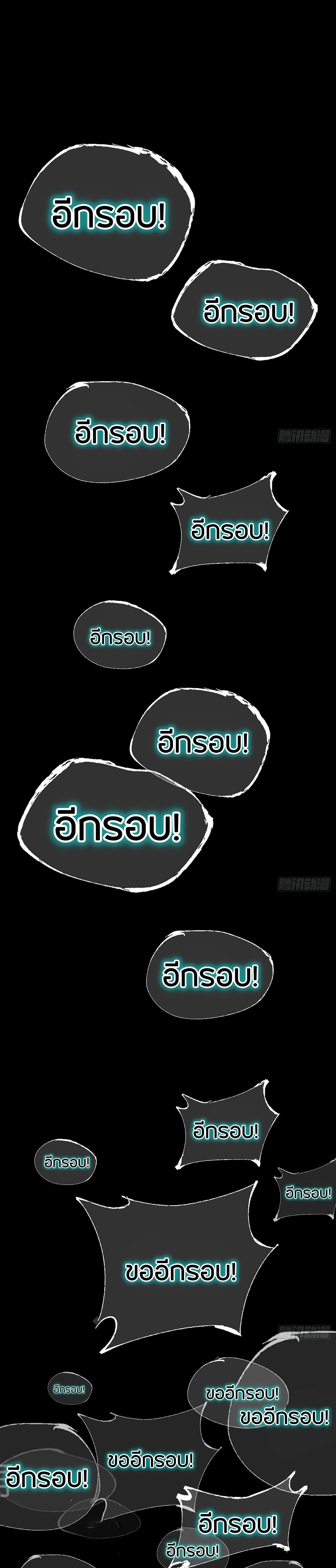 หน้าที่ 47