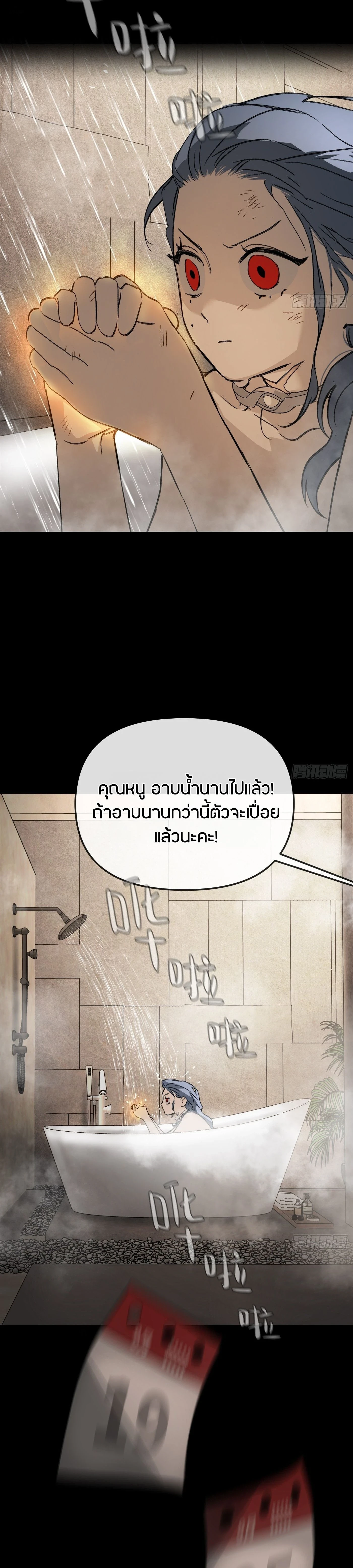 หน้าที่ 38