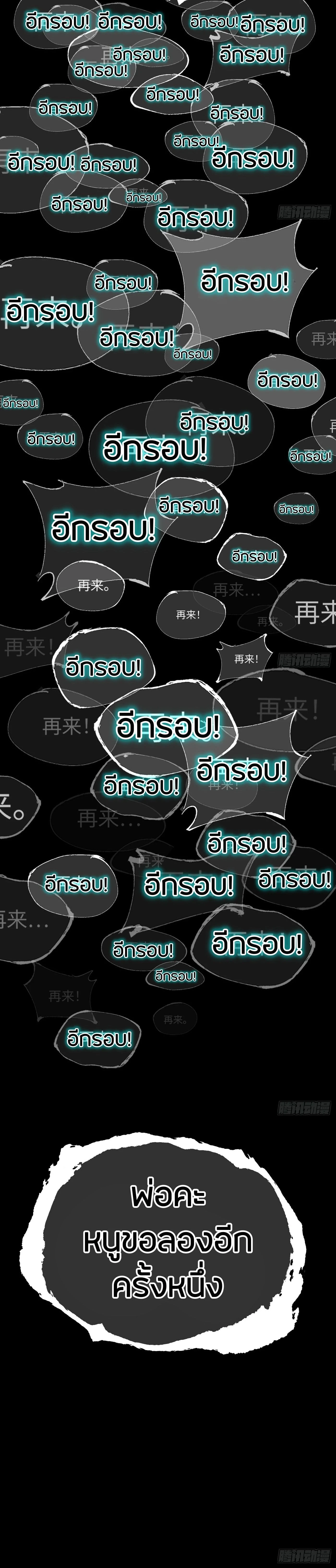 หน้าที่ 48