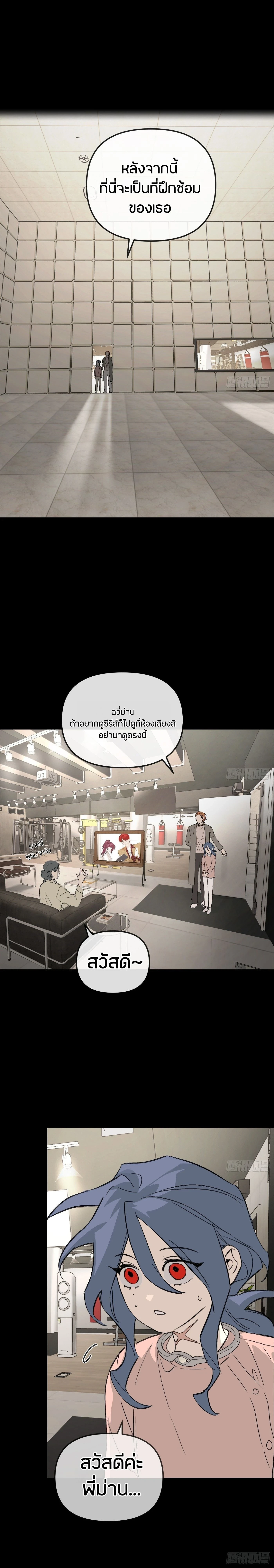 หน้าที่ 18