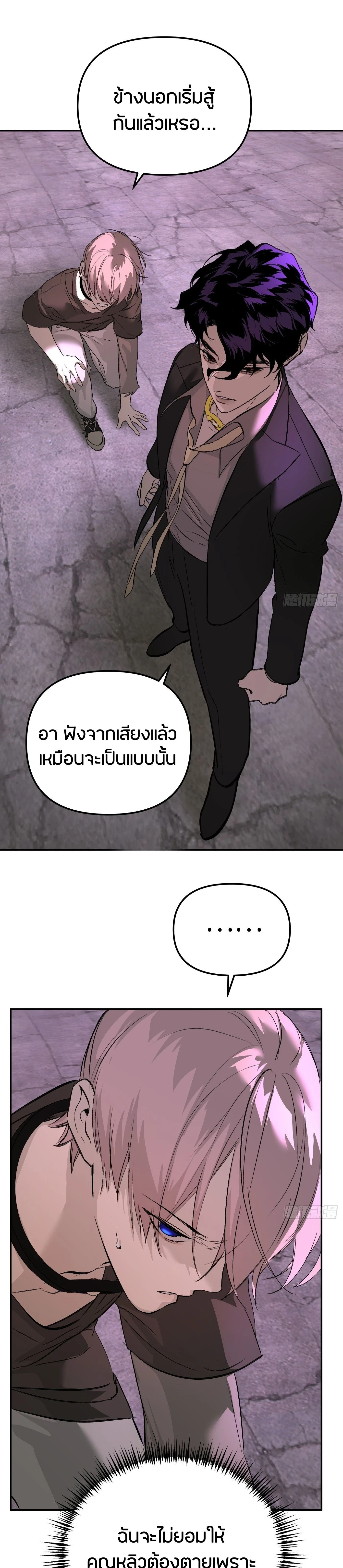 หน้าที่ 28