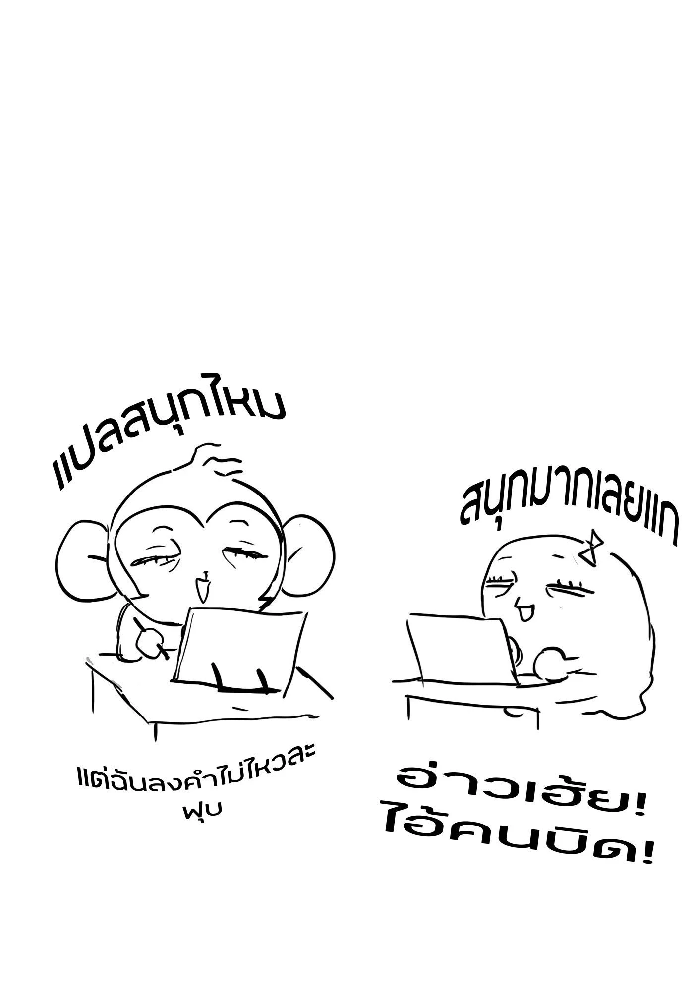 หน้าที่ 41