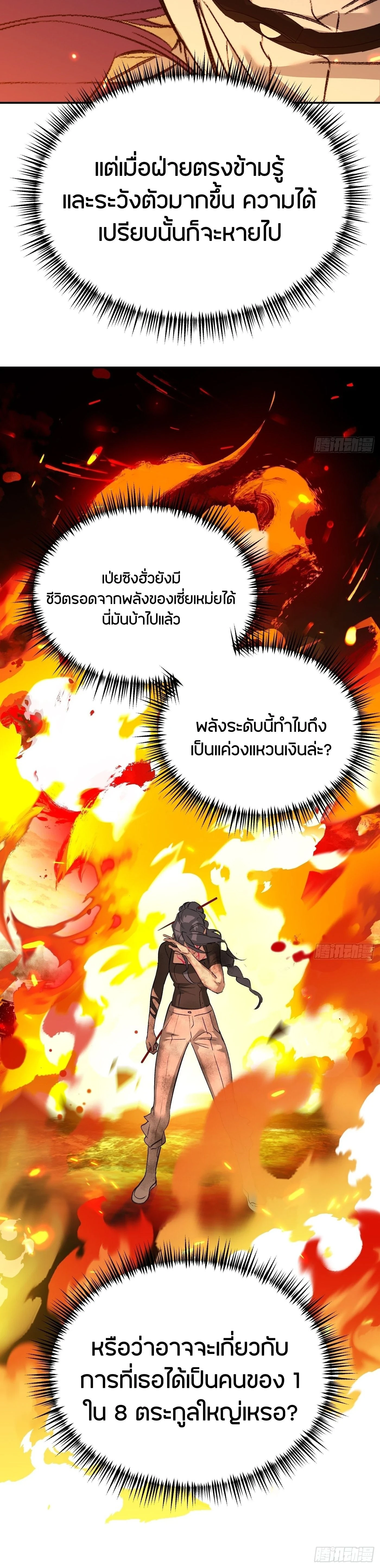 หน้าที่ 37